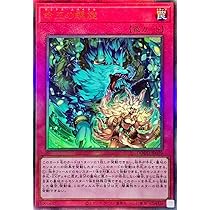 遊戯王OCG ドミナススパイラル DODD-P079プリシク 遊戯王OCG ドミナススパイラル DODD-P079プリシク 遊戯王OCG